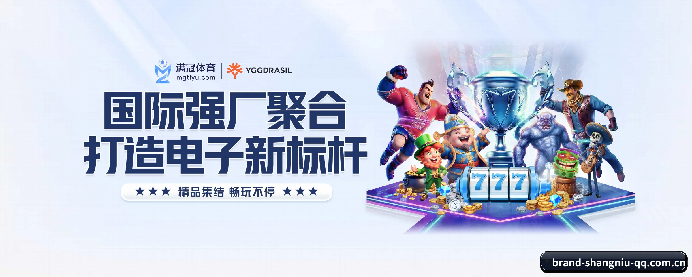 尚牛电竞的前行方向 - 长期内容价值积累