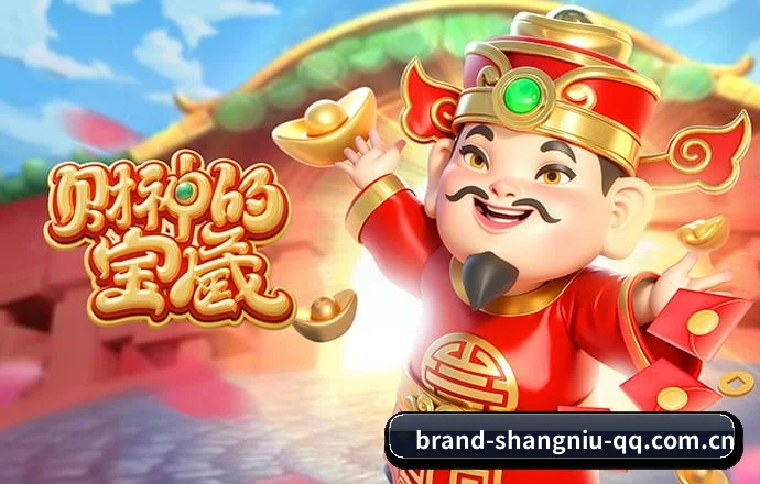 尚牛电竞 APP